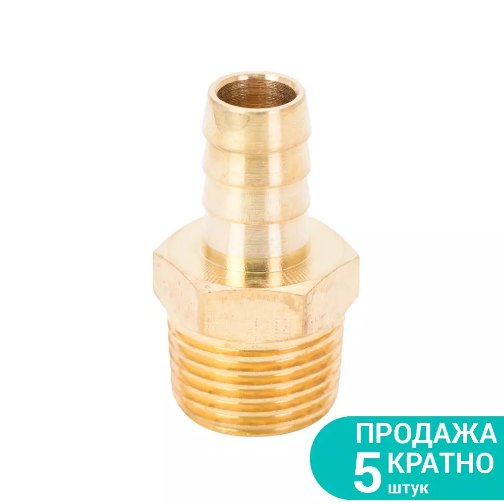 Штуцер SIGMA для шланга із зовнішнім різьбовим з`єднанням 12мм MT 1/2" Латунь (7023651) Штуцер SIGMA для шланга із зовнішнім різьбовим з`єднанням 12мм MT 1/2" Латунь (7023651)