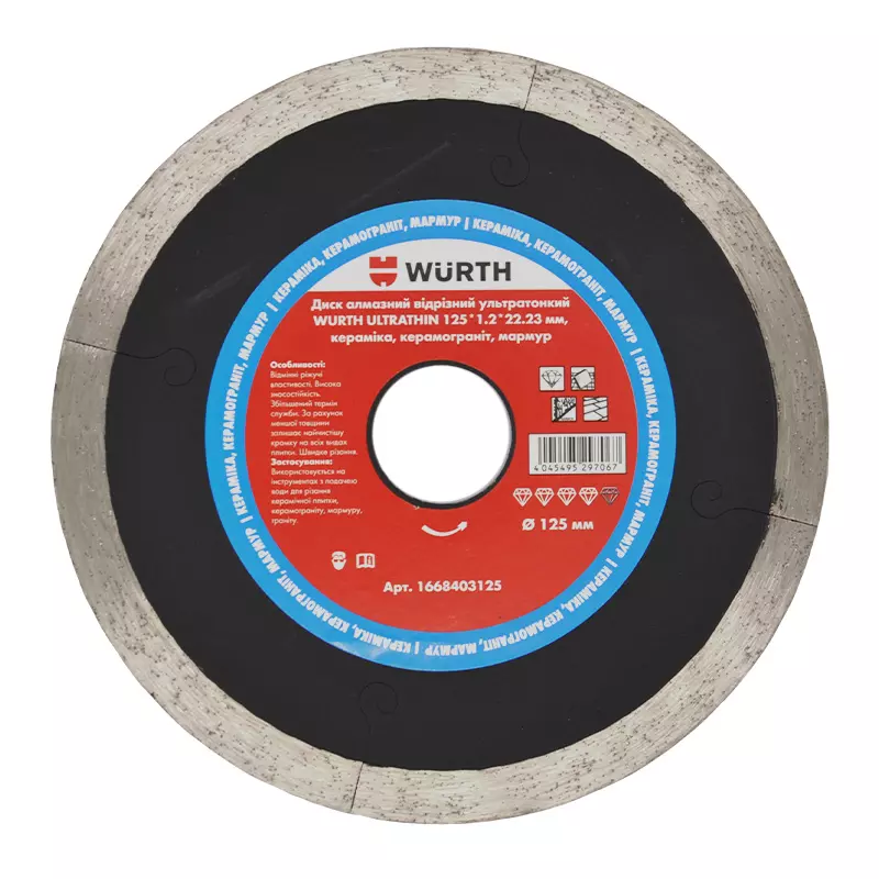 Круг алмазный отрезной WURTH Hard Ceramic 180мм x 1.8мм (1668402180) Круг алмазный отрезной WURTH Hard Ceramic 180мм x 1.8мм (1668402180)