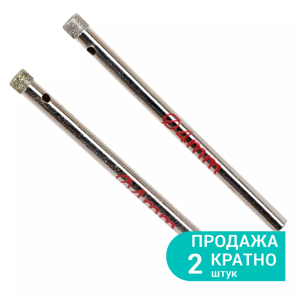 Коронки алмазные по керамике и стеклу SIGMA 4мм 2 шт (1541041) Коронки алмазные по керамике и стеклу SIGMA 4мм 2 шт (1541041)