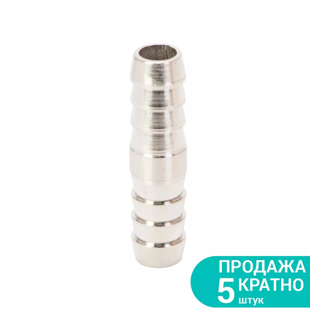 Соединения SIGMA для шланга I 10мм (7023741)