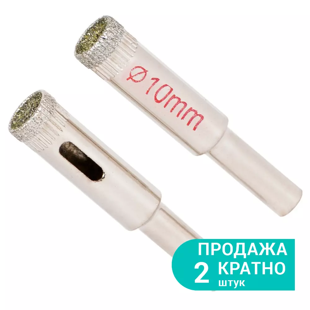 Коронки алмазные по керамике и стеклу SIGMA 10мм 2 шт (1541101) Коронки алмазные по керамике и стеклу SIGMA 10мм 2 шт (1541101)