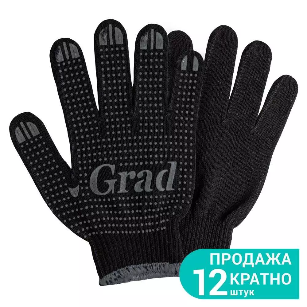 Перчатки трикотажные GRAD с ПВХ точкой р10 Лайт черные (9442755)