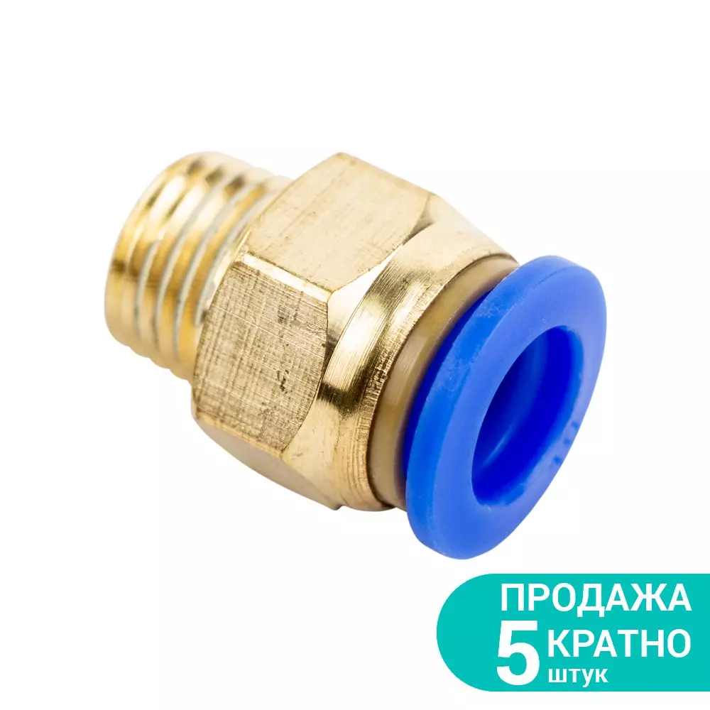 Штуцер SIGMA цанговий прямий 10мм МТ 1/4" (7026931) Штуцер SIGMA цанговий прямий 10мм МТ 1/4" (7026931)