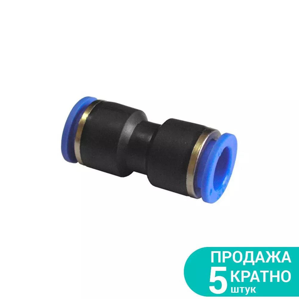 Соединения SIGMA цанговые (прямое) 12х12мм (7026051) Соединения SIGMA цанговые (прямое) 12х12мм (7026051)