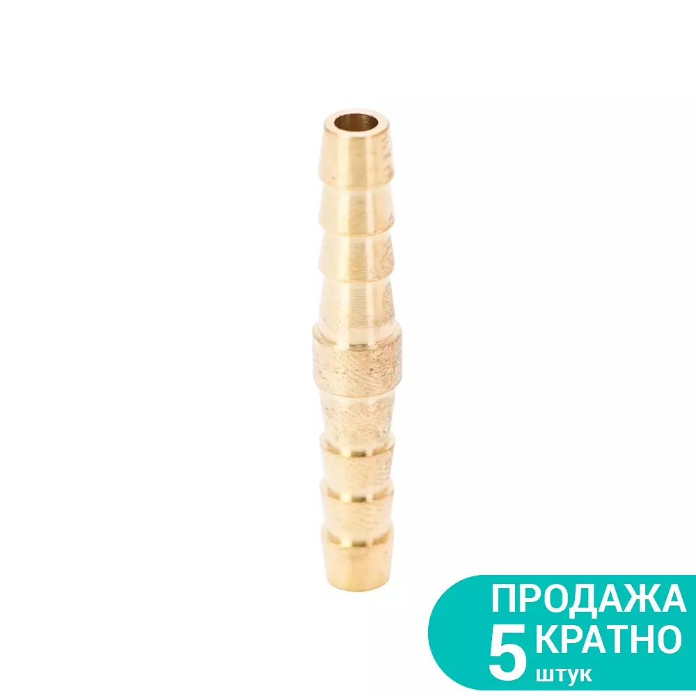 Соединения SIGMA для шланга I 6мм Латунь (7023821) Соединения SIGMA для шланга I 6мм Латунь (7023821)