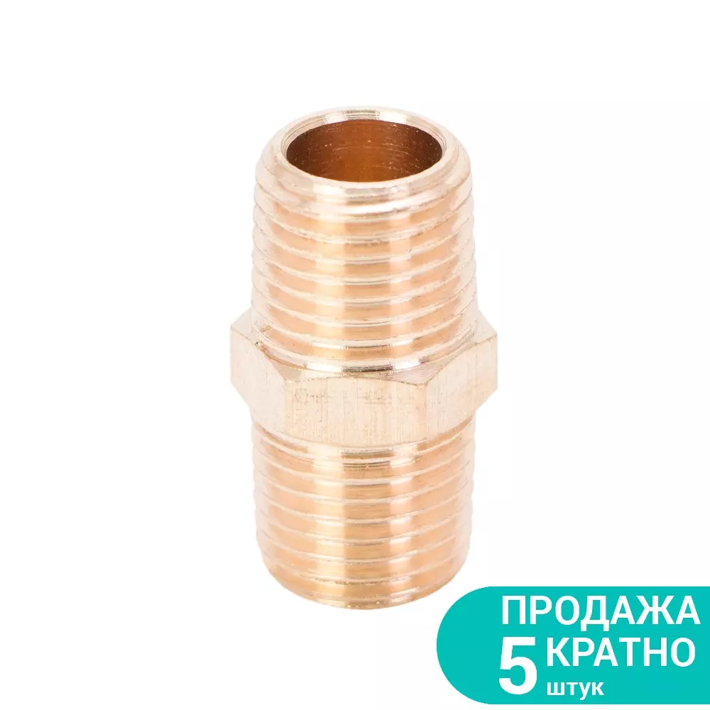 Соединения SIGMA MT 1/4" х 1/4" Латунь (7025311) Соединения SIGMA MT 1/4" х 1/4" Латунь (7025311)