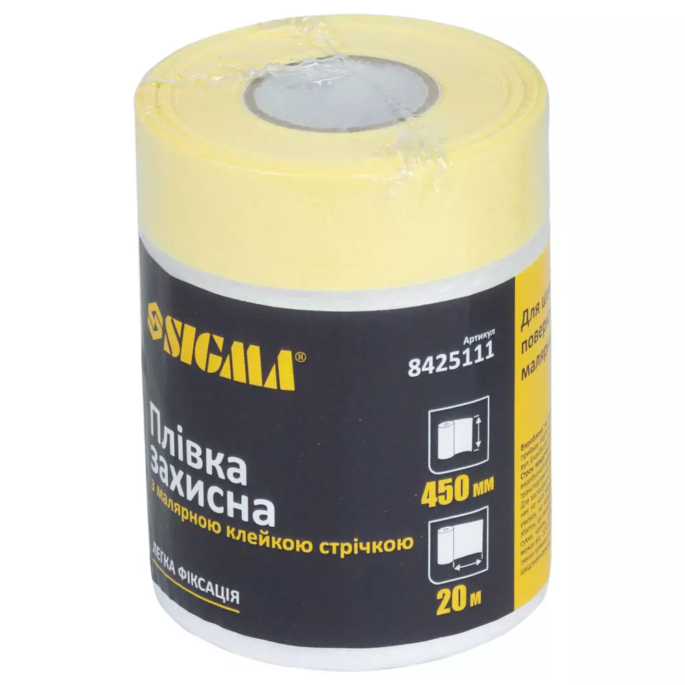 Плівка захисна SIGMA з малярною стрічкою 450мм х 20м (8425111) Плівка захисна SIGMA з малярною стрічкою 450мм х 20м (8425111)
