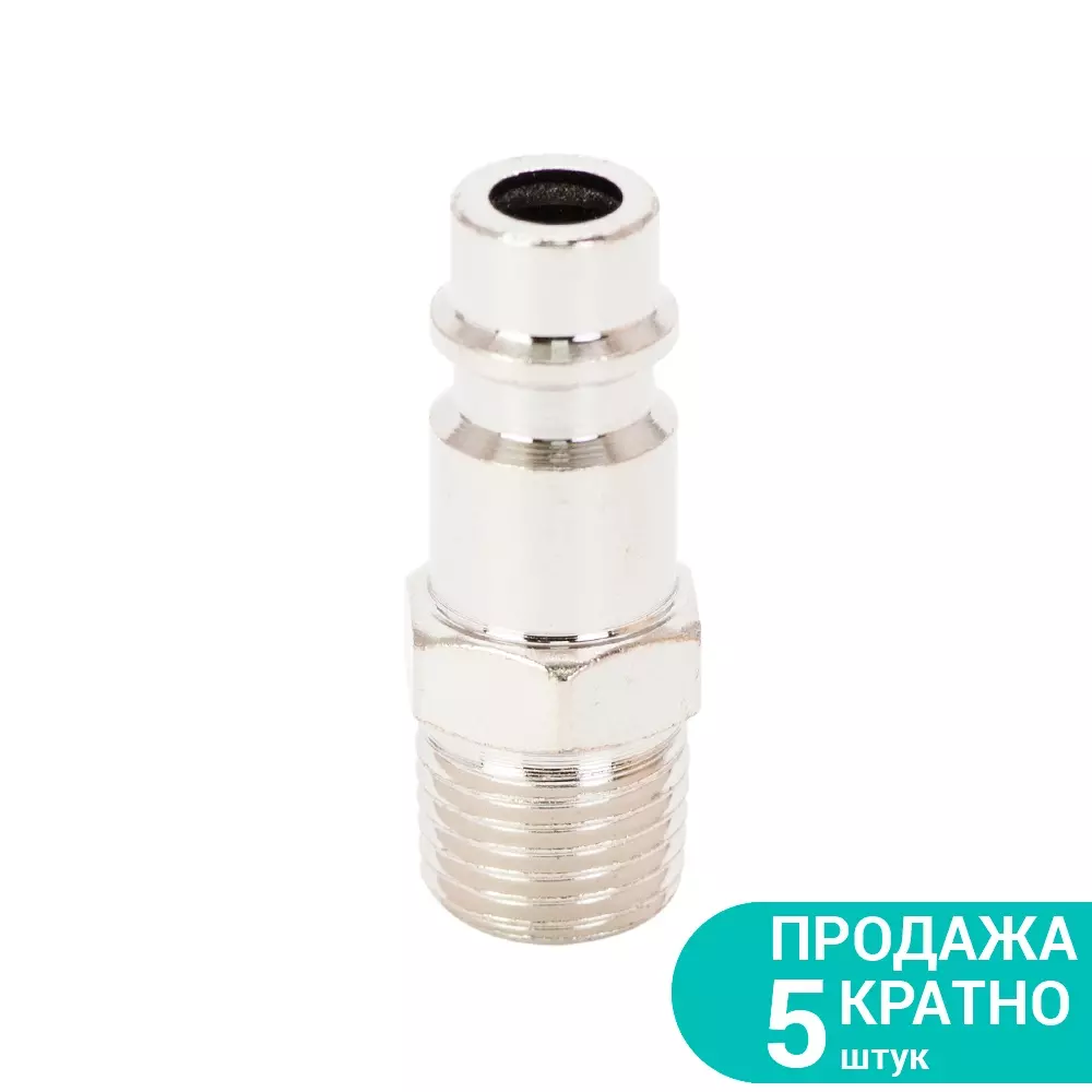 Штуцер SIGMA с внешним резьбовым соединением MT 1/4" (7022111)