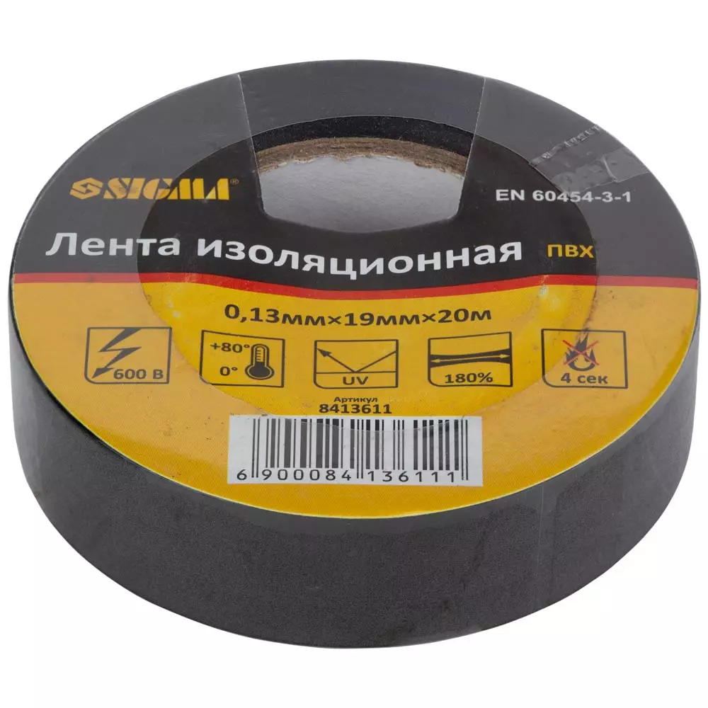 Изолента SIGMA ПВХ черная 0.13мм 19мм 20м (8413611) Изолента SIGMA ПВХ черная 0.13мм 19мм 20м (8413611)