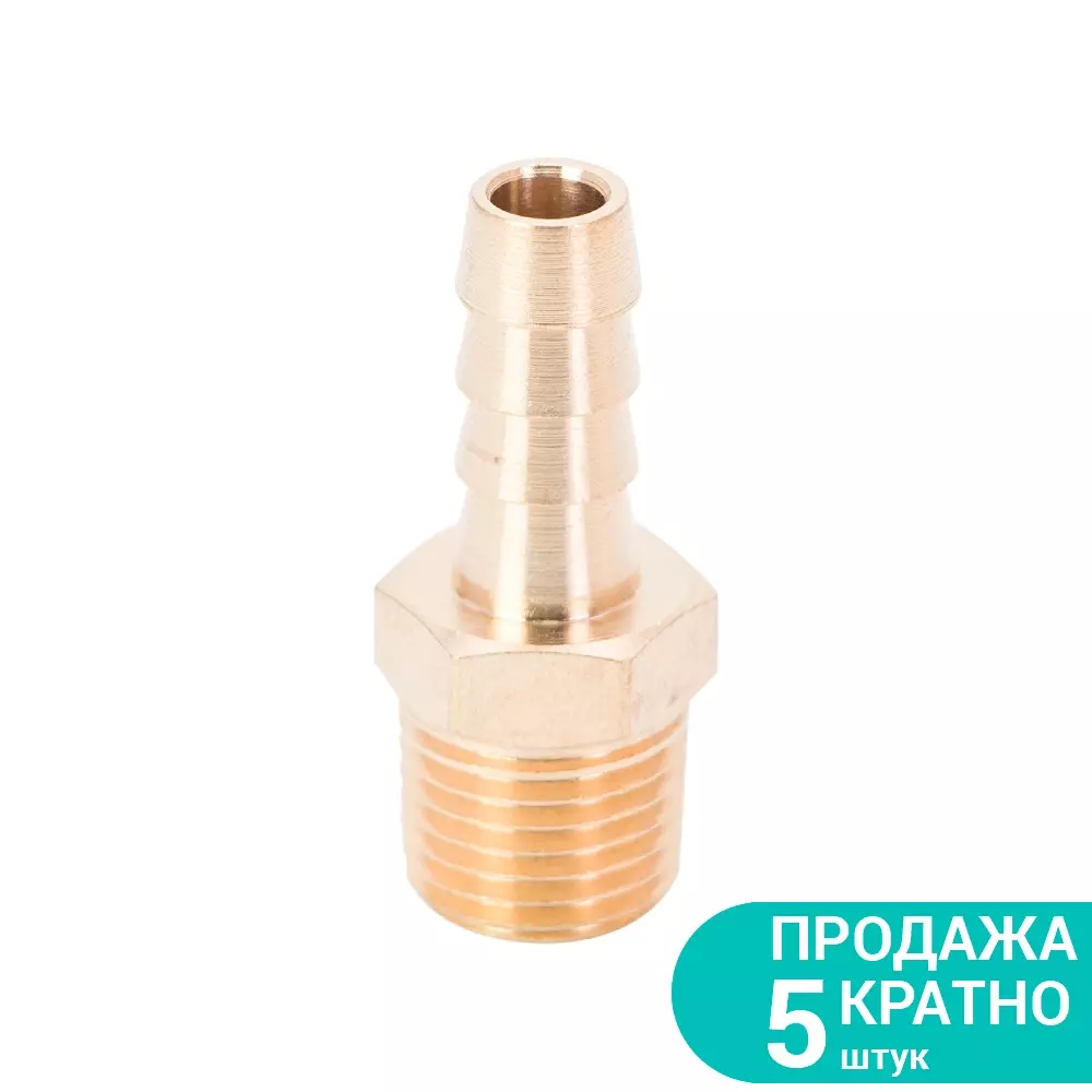 Штуцер SIGMA для шланга с наружным резьбовым соединением 8мм MT 1/4" Латунь (7023431) Штуцер SIGMA для шланга с наружным резьбовым соединением 8мм MT 1/4" Латунь (7023431)