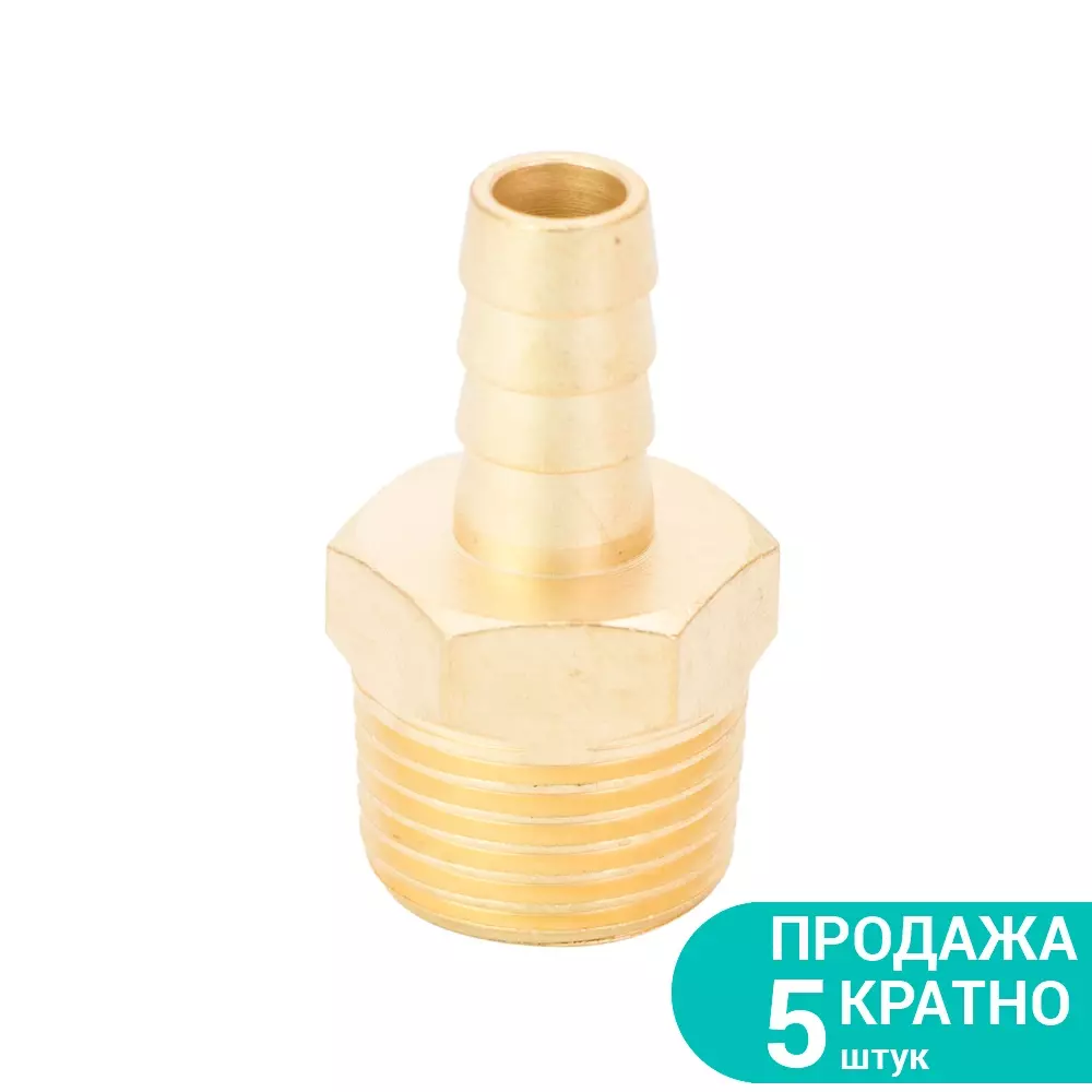 Штуцер SIGMA для шланга с наружным резьбовым соединением 10мм MT 1/2" Латунь (7023641) Штуцер SIGMA для шланга с наружным резьбовым соединением 10мм MT 1/2" Латунь (7023641)