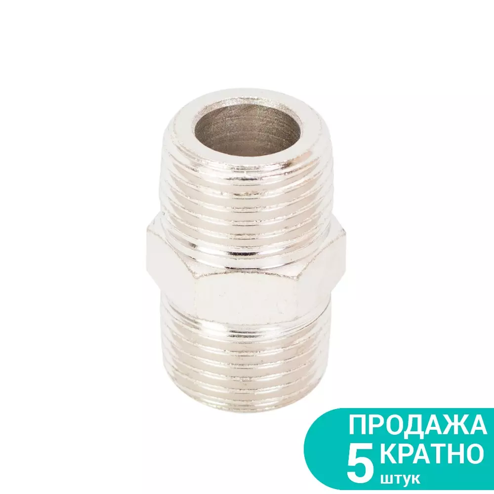 Соединения SIGMA MT 1/2" х 1/2" (7025231) Соединения SIGMA MT 1/2" х 1/2" (7025231)