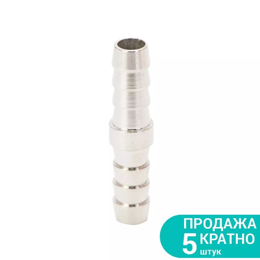 Соединение SIGMA для шланга I 8мм (7023731)