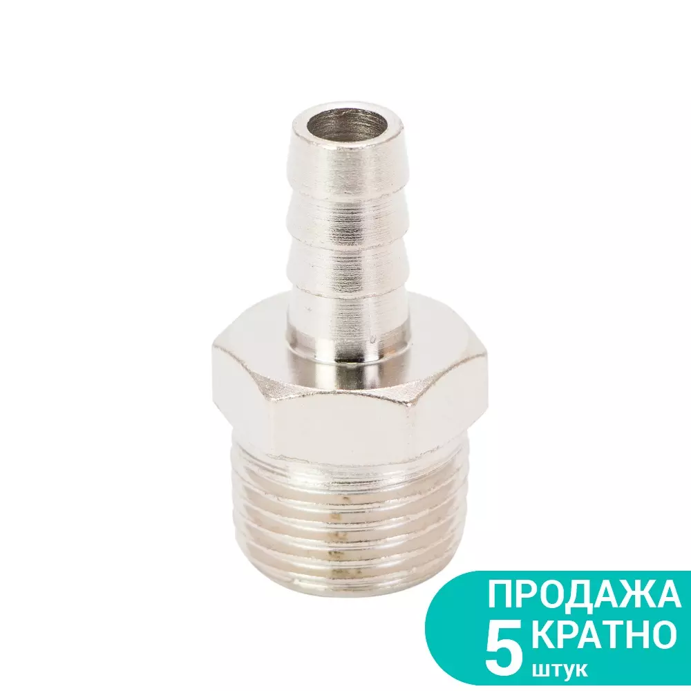 Штуцер SIGMA для шланга с наружным резьбовым соединением 10мм MT 1/2" (7023341) Штуцер SIGMA для шланга с наружным резьбовым соединением 10мм MT 1/2" (7023341)