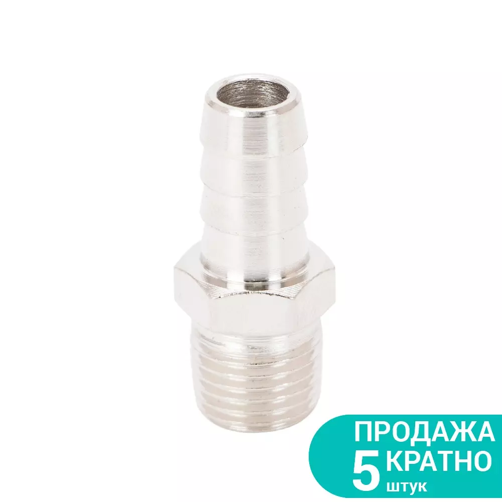 Штуцер SIGMA для шланга с наружным резьбовым соединением 10мм MT 1/4" (7023141) Штуцер SIGMA для шланга с наружным резьбовым соединением 10мм MT 1/4" (7023141)