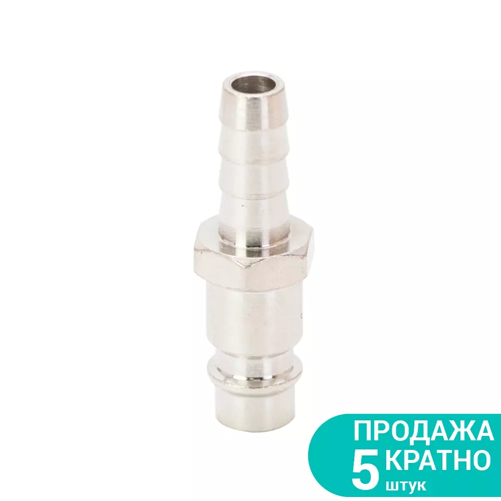 Штуцер SIGMA для шланга 8мм (7022181)