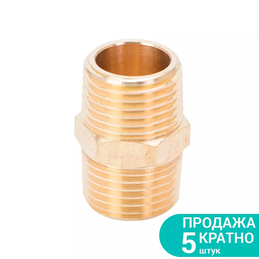 Соединения SIGMA MT 1/2" х 1/2" Латунь (7025331) Соединения SIGMA MT 1/2" х 1/2" Латунь (7025331)