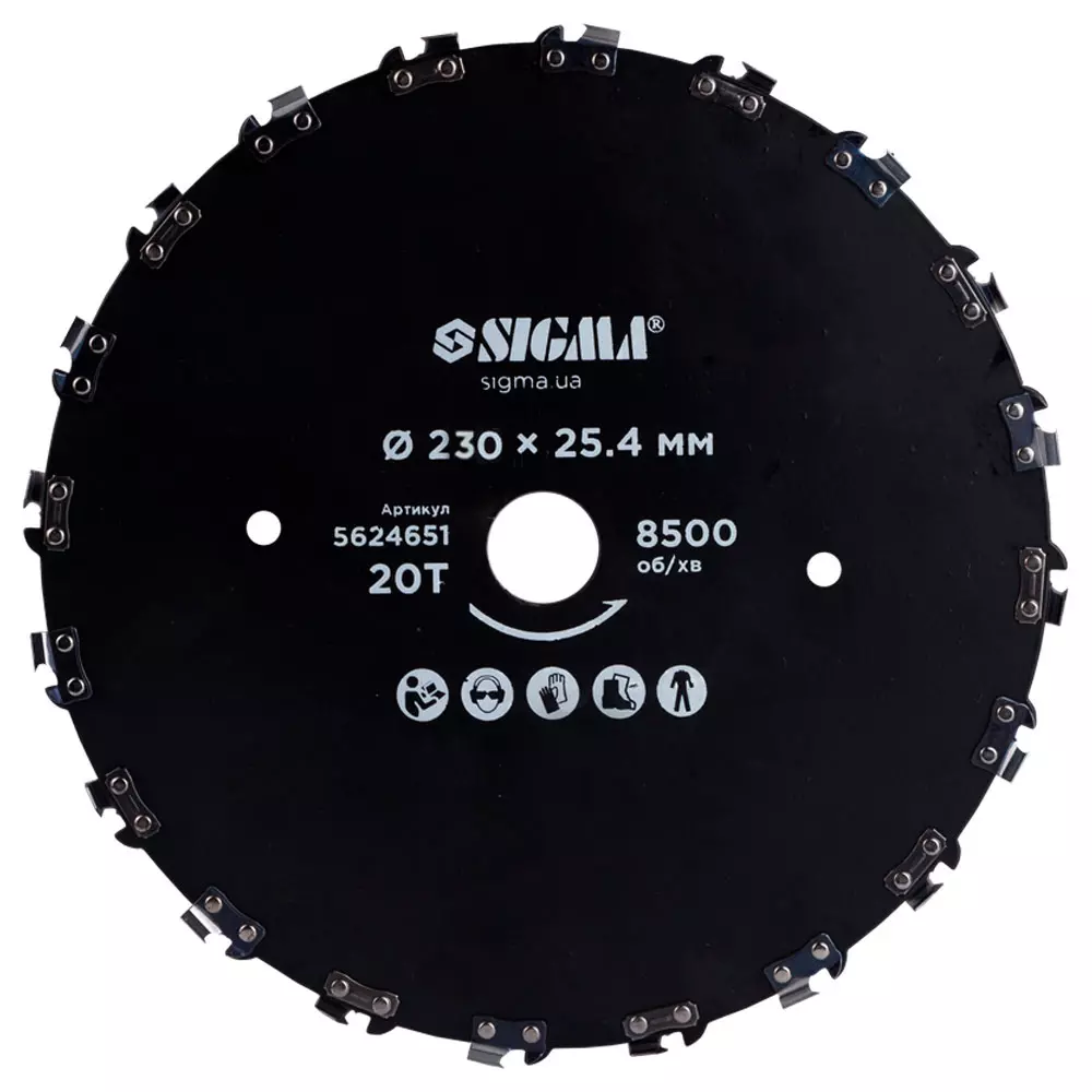 Диск SIGMA для триммера 230х25.4мм 20Т цепной (5624651)