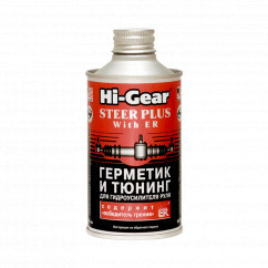 Герметик и тюнинг для гидроусилителя руля HI-GEAR 295 мл (HG7026)