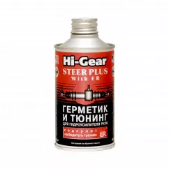 HI-GEAR Герметик та тюнінг для гідропідсилювача керма 295 мл (HG7026)