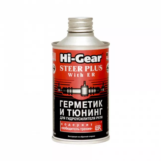 Герметик и тюнинг для гидроусилителя руля HI-GEAR 295 мл (HG7026)