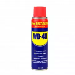 WD-40 Смазка 150мл. Акция