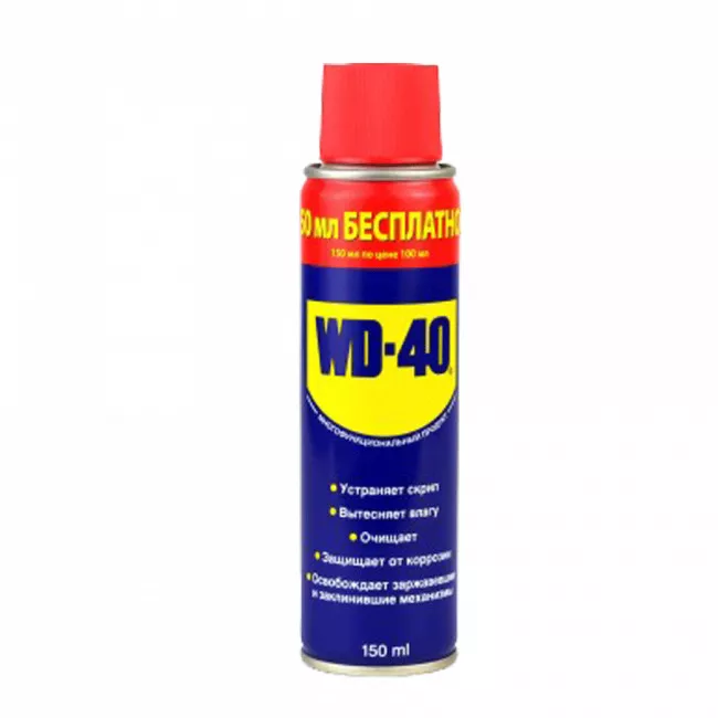 WD-40 Смазка 150мл. Акция WD-40 Смазка 150мл. Акция