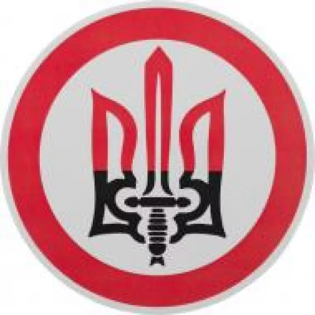 165013/Наклейка TerraPlus "Тризуб-1"