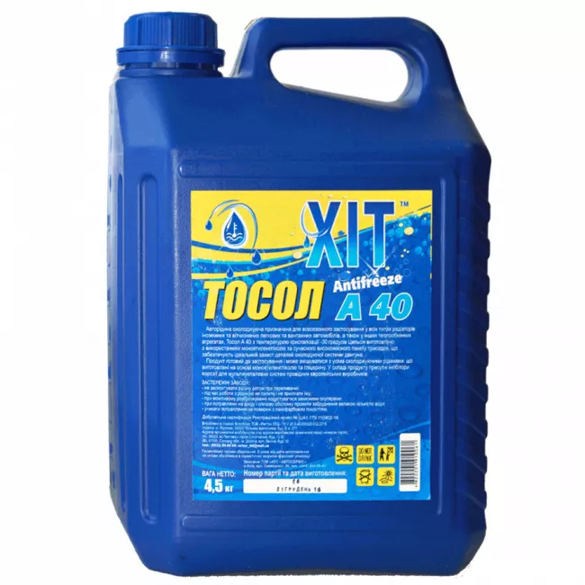 Тосол XIT А-40М 30 синий 4,5л (910061)