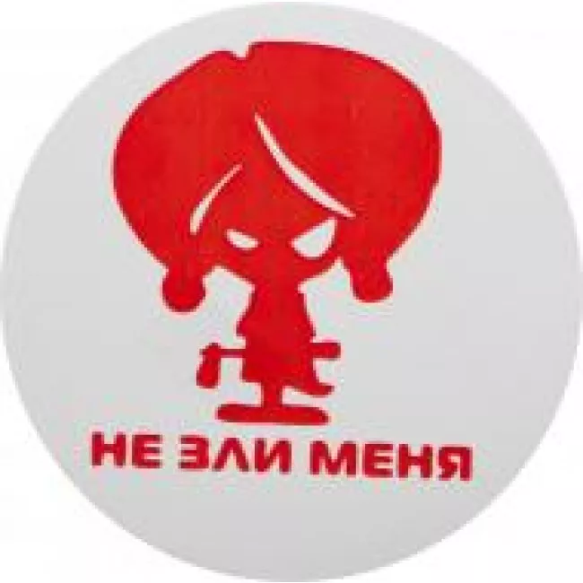 202015/Наклейка TerraPlus "Не дратуй мене"