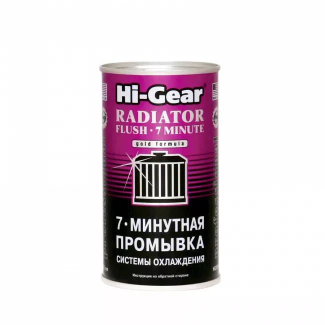 Промывка системы охлаждения 7-минутная HI-GEAR 325мл (HG9014/3517)