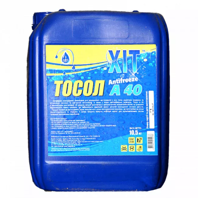 Тосол XIT А-40М 30 10л Тосол XIT А-40М 30 10л