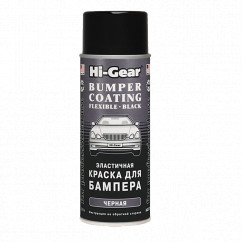 Эластическая краска HI-GEAR для бамперов черная, аэрозоль (HG5734)