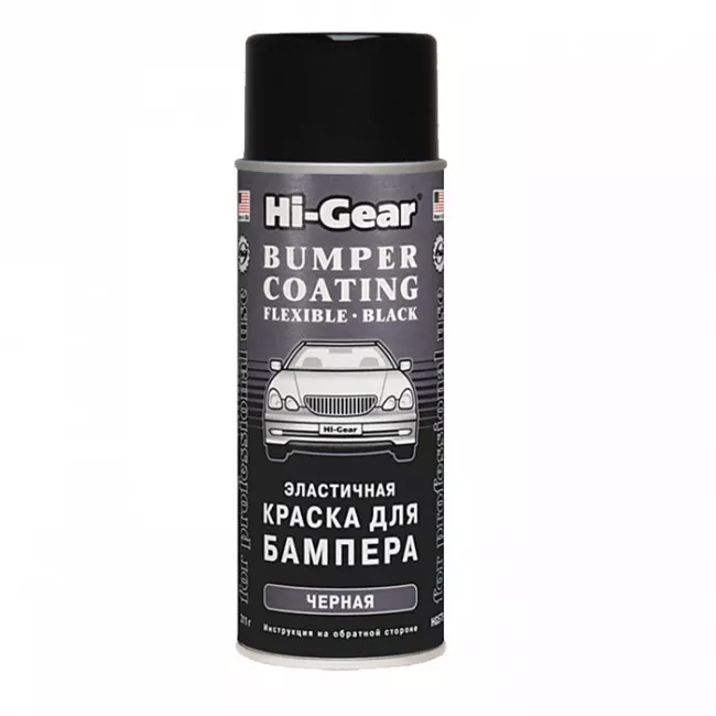 Эластическая краска HI-GEAR для бамперов черная, аэрозоль (HG5734)