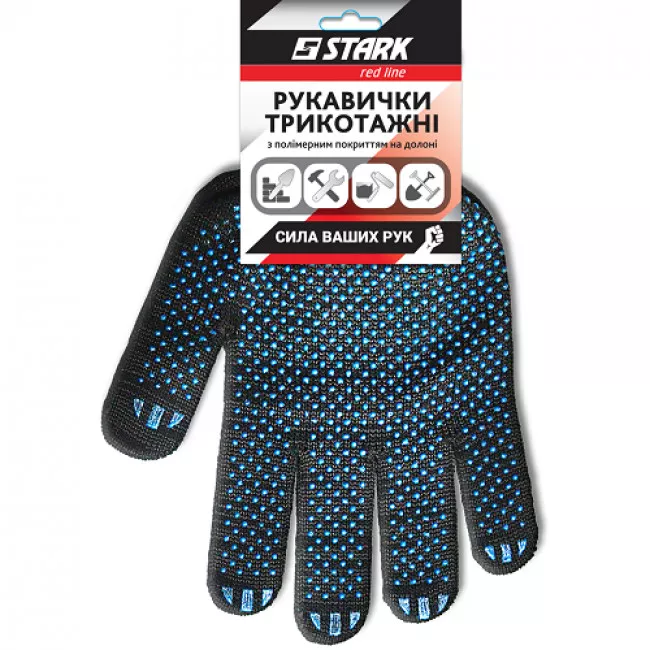 Рукавички з ПВХ точкою, чорні 510841110