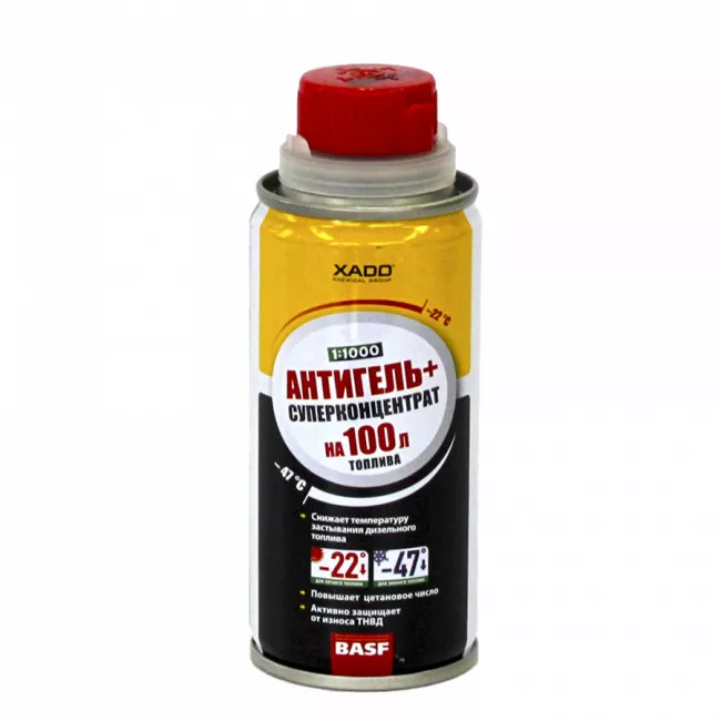 Антигель XADO 200 мл (XA40302) Антигель XADO 200 мл (XA40302)