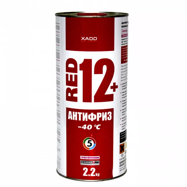 ХА50207 Антифриз G12+ Red (-40) червоний 2.2 кг