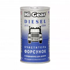 Очиститель форсунок HI-GEAR для дизеля 295 мл (HG3415)