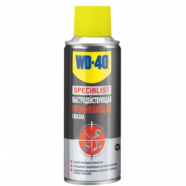 Быстродействующая проникающая смазка WD-40 SPECIALIST 200 мл