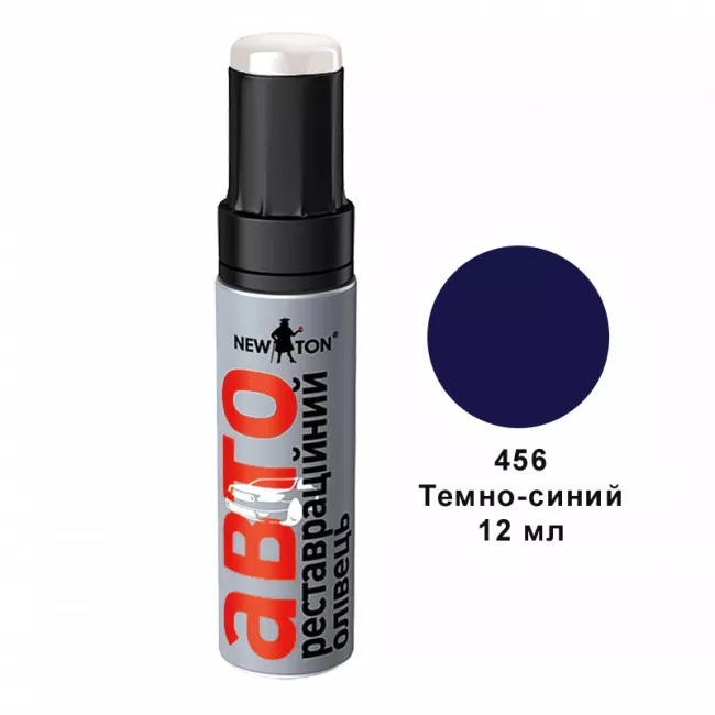 Карандаш реставрационный NEW TON 456 темно-синий 12 мл (941932)
