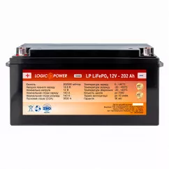 Вантажний акумулятор Logic Power 6СТ-202Ah (+/-) (LP10969)