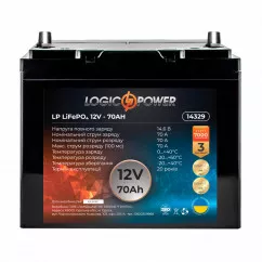 Акумулятор Logic Power 6СТ-70Ah (+/-) (LP14329)