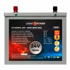 Аккумулятор Logic Power LiFePO4 12СТ-30Ah 20А (+\-)