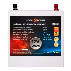 Аккумулятор Logic Power LiFePO4 6СТ-202Ah 80А (+\-) (LP12135)