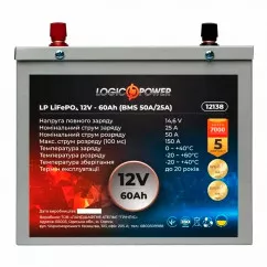 Аккумулятор Logic Power LiFePO4 6СТ-60Ah 50А (+\-) (LP12138)