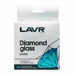 Алмазный полироль фар LAVR Diamond glass 20мл (Ln1432)