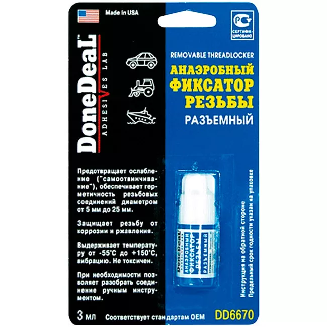 Анаэробный фиксатор резьбы DONE DEAL разъемный синий 3 мл (DD6670)