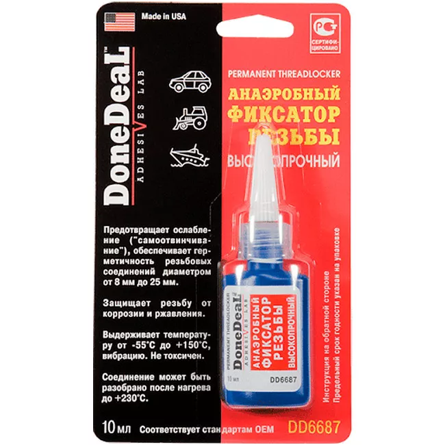 Анаэробный фиксатор резьбы DONE DEAL разъемный красный 10 мл (DD6687)
