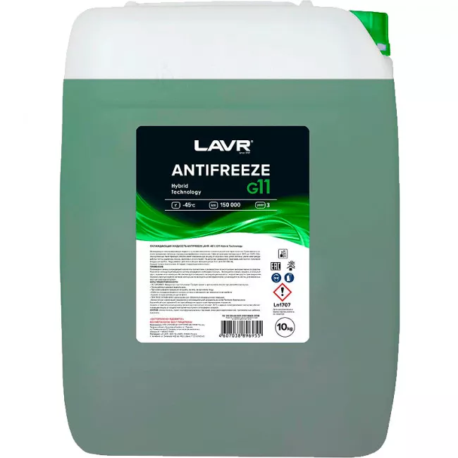Антифриз LAVR ANTIFREEZE G11-45C 10л (Ln1707) Антифриз LAVR ANTIFREEZE G11-45C 10л (Ln1707)