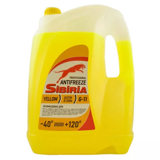 Антифриз Sibiria G11 -40°C жовтий 10л (800884)
